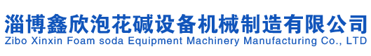 ݻ豸ˮ豸Ͳݻ豸е޹˾